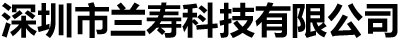 深圳鹏智瑞数字营销有限公司