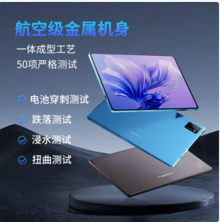 新款平板电脑5G全网通双卡双频WiFi旗舰芯片超清全贴合屏网课学习办公娱乐游戏二合一PadPro 曜石灰